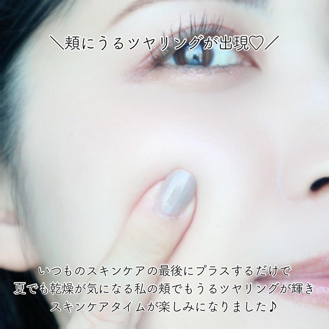 エクストラ モイストクリーム(とてもしっとり)/アルージェ/フェイスクリームを使ったクチコミ(5枚目)