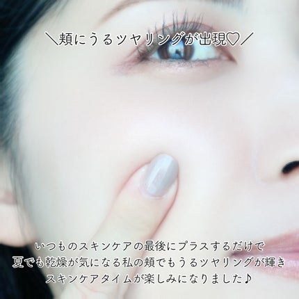 エクストラ モイストクリーム(とてもしっとり)/アルージェ/フェイスクリームを使ったクチコミ(5枚目)