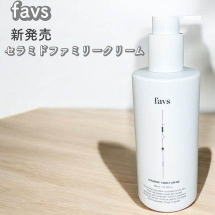 セラミドファミリークリーム/favs/ボディクリームを使ったクチコミ(1枚目)