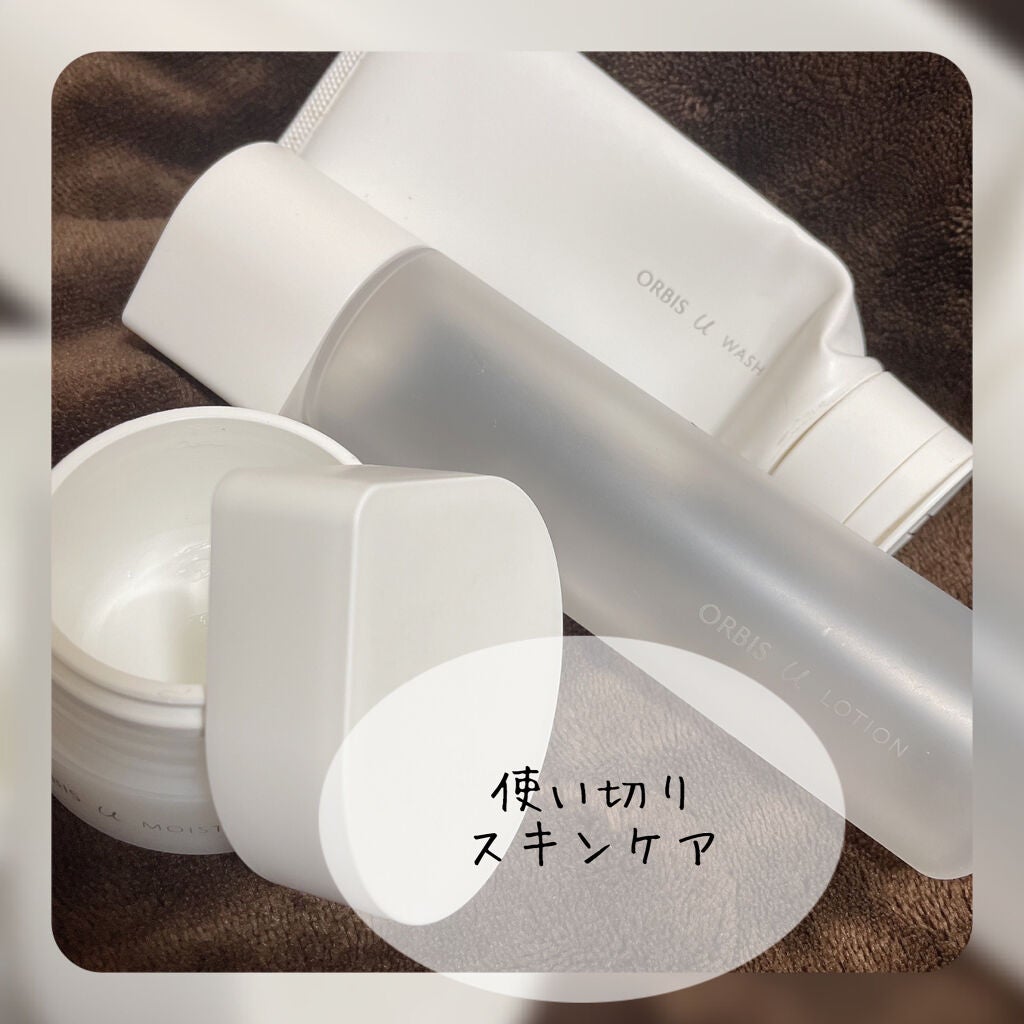オルビスユー ウォッシュ/オルビス/洗顔フォームを使ったクチコミ(1枚目)