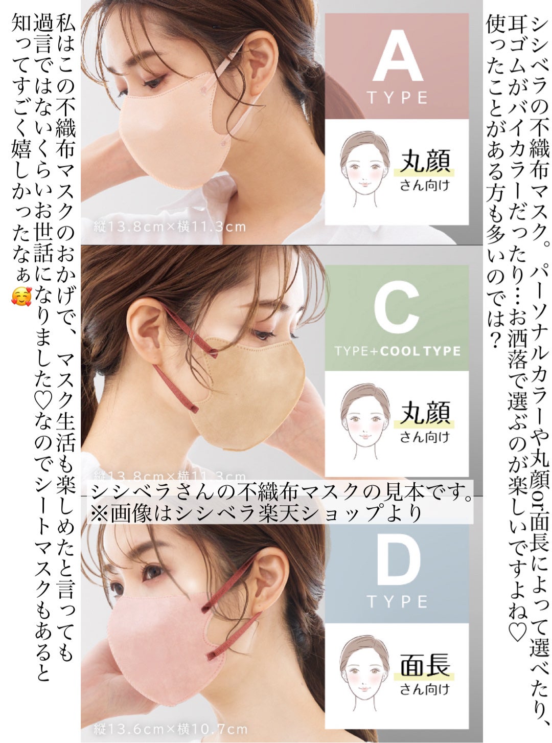 シートマスク VC100×CICA/CICIBELLA/シートマスク・パックを使ったクチコミ(5枚目)