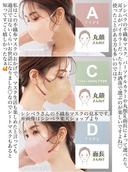 シートマスク VC100×CICA/CICIBELLA/シートマスク・パックを使ったクチコミ(5枚目)