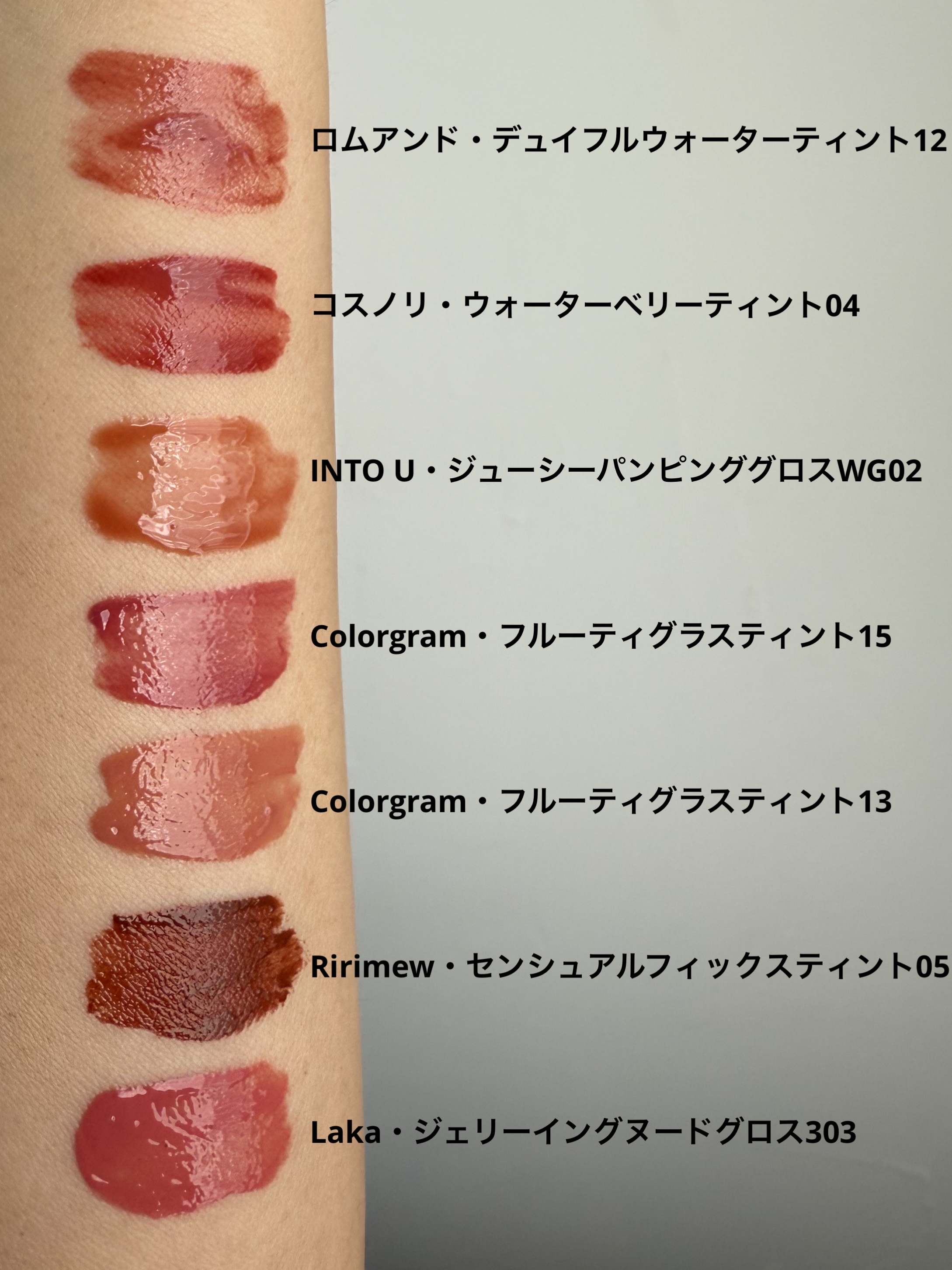 コスノリ ウォーターブラーリーティント 04 オーブ マティーニ/COSNORI/リップティントを使ったクチコミ（2枚目）