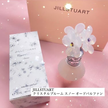 クリスタルブルーム スノー オードパルファン/JILL STUART/香水(レディース)を使ったクチコミ（1枚目）