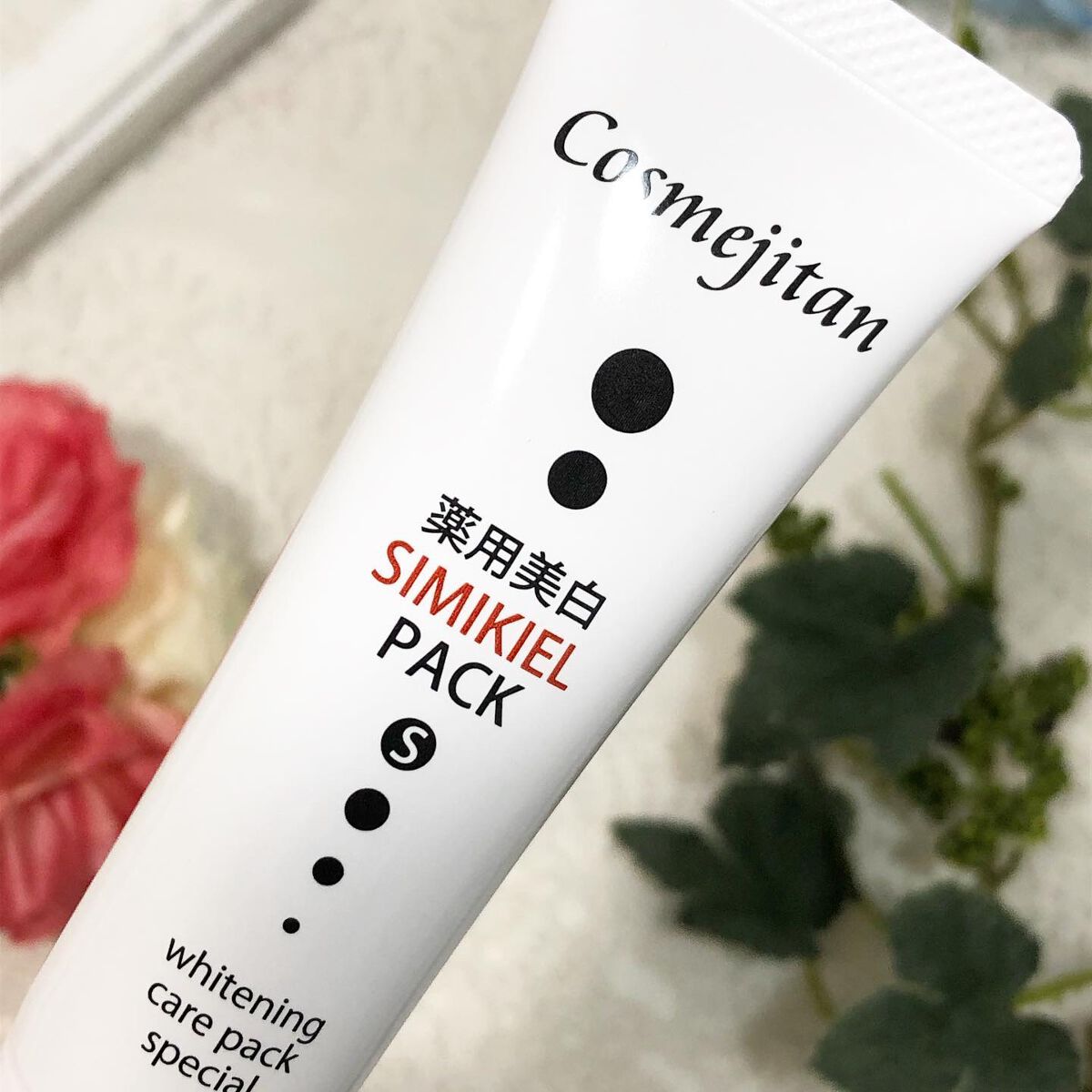 コスメジタン☆薬用美白 シミキールパックS☆30g⭐︎シミそばかす黒ずみに