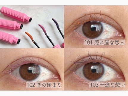 ウルトラ WP マスカラ(ロング)/FASIO/マスカラを使ったクチコミ(4枚目)