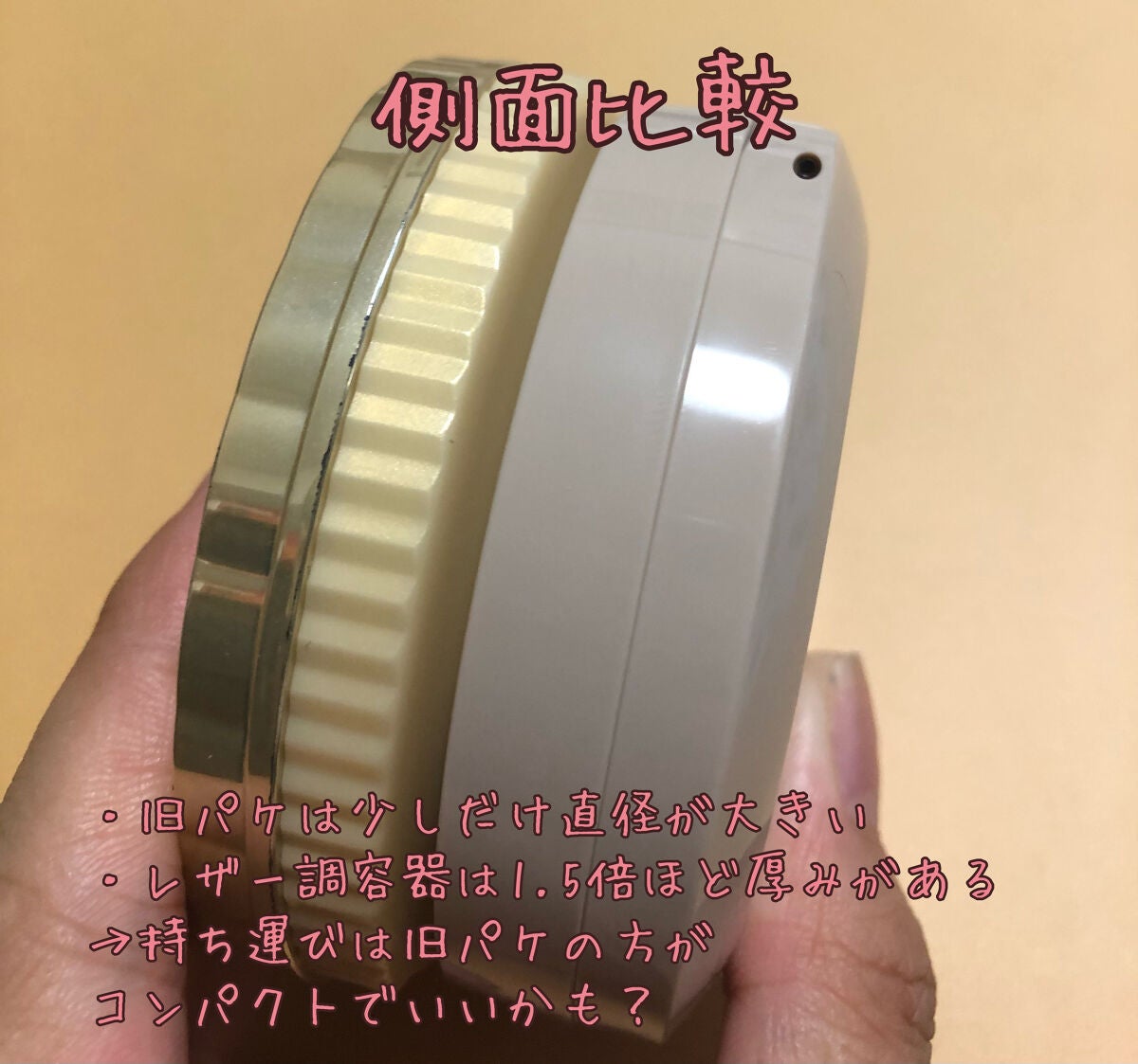 ラスティングマルチアイベース WP/キャンメイク/アイシャドウベースを使ったクチコミ(4枚目)