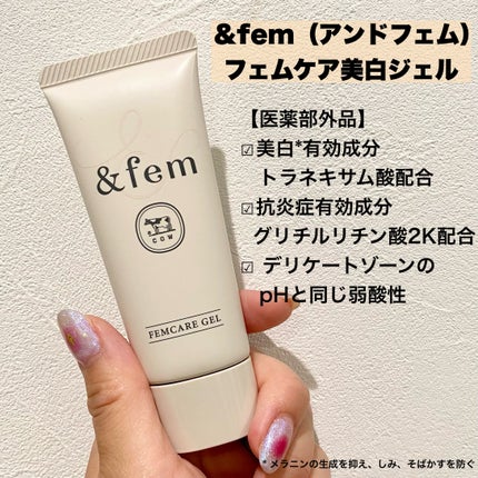 アンドフェム フェムケア美白ジェル/&fem/ボディクリームを使ったクチコミ(2枚目)