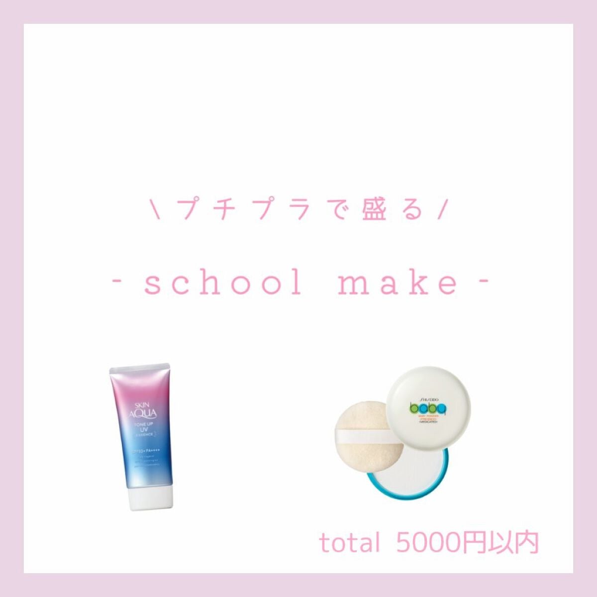 パーフェクトマルチアイズ/キャンメイク/アイシャドウパレットを使ったクチコミ(1枚目)