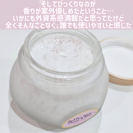 フェイスポリッシャー ブルーミング/SABON/スクラブ・ゴマージュを使ったクチコミ(5枚目)