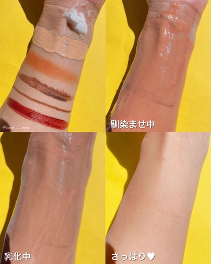 ポアバリアクレンジングバーム/SKIN&LAB/クレンジングバームを使ったクチコミ(4枚目)