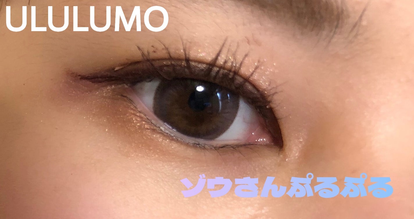ウルルモ/ULULUMO by Motecon/カラーコンタクトレンズを使ったクチコミ(1枚目)