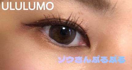 ウルルモ/ULULUMO by Motecon/カラーコンタクトレンズを使ったクチコミ(1枚目)