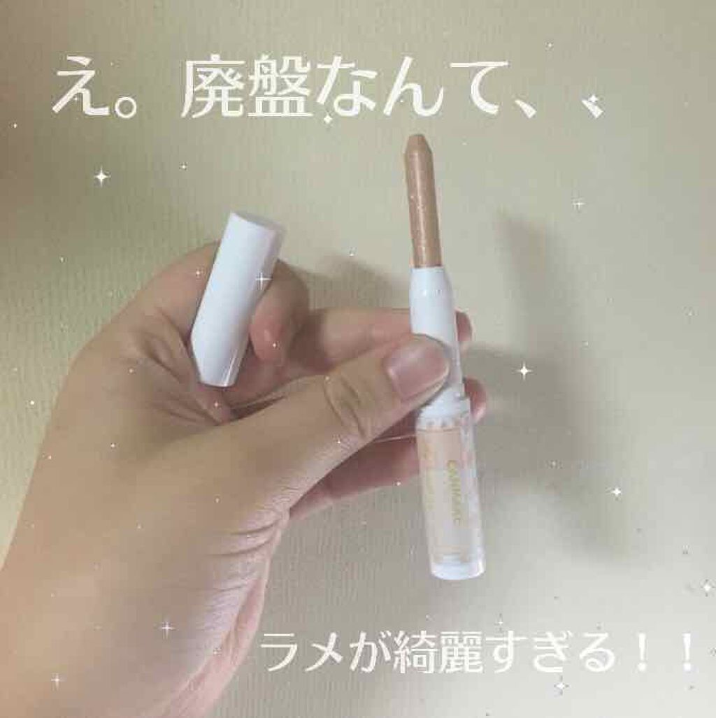 シルキースムースアイクレヨン/キャンメイク/リキッドアイシャドウを使ったクチコミ（1枚目）