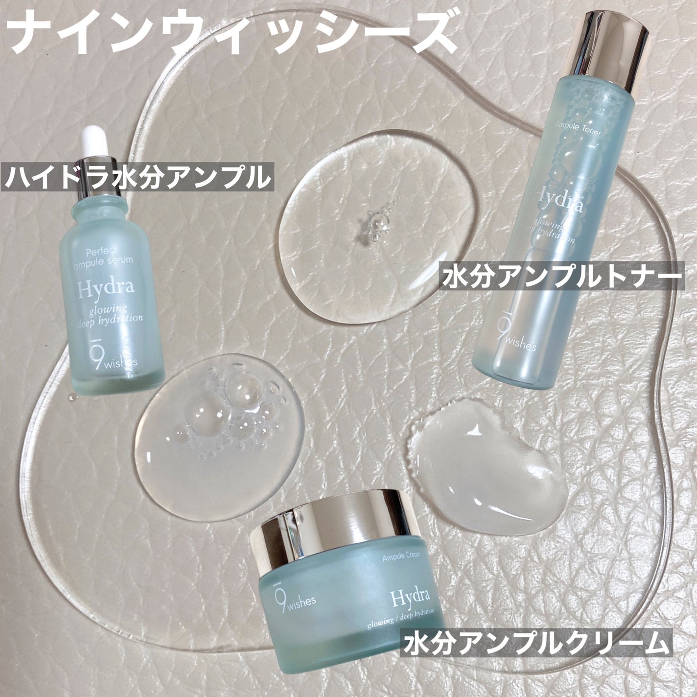 パーフェクト アンプル セラム イドラ/9Wishes/美容液を使ったクチコミ(2枚目)