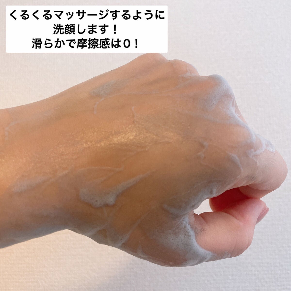 泡洗顔 ディープクリア/ビフェスタ/泡洗顔を使ったクチコミ(4枚目)