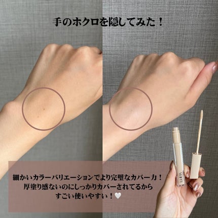 ロングラスティングチップコンシーラー/LUNA/リキッドコンシーラーを使ったクチコミ(3枚目)