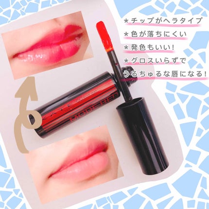 CCティントジェル/KATE/リップグロスを使ったクチコミ(2枚目)