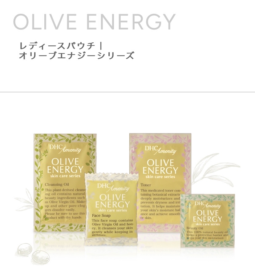 試してみた】DHC 薬用セラミドミルクの効果・肌質別の口コミ・レビュー