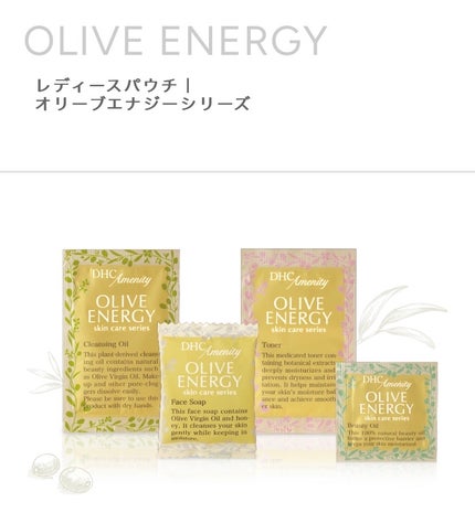 薬用セラミドミルク/DHC/乳液を使ったクチコミ(4枚目)