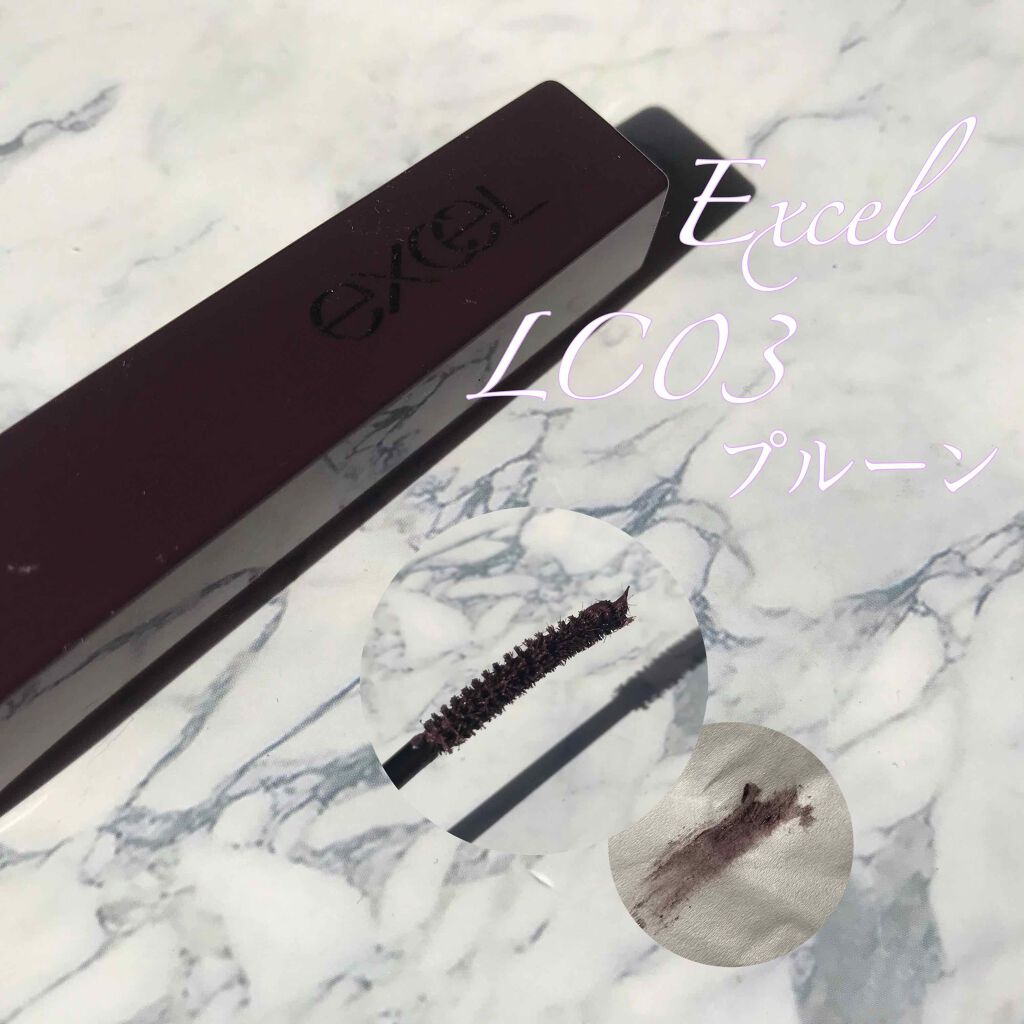 ロング&カラード ラッシュ/excel/マスカラを使ったクチコミ(1枚目)