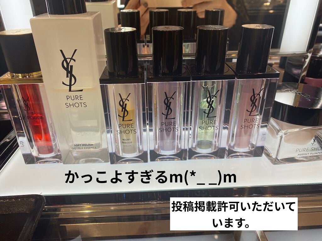 ピュアショット ナイト リチャージセラム/YVES SAINT LAURENT BEAUTE/美容液を使ったクチコミ(9枚目)