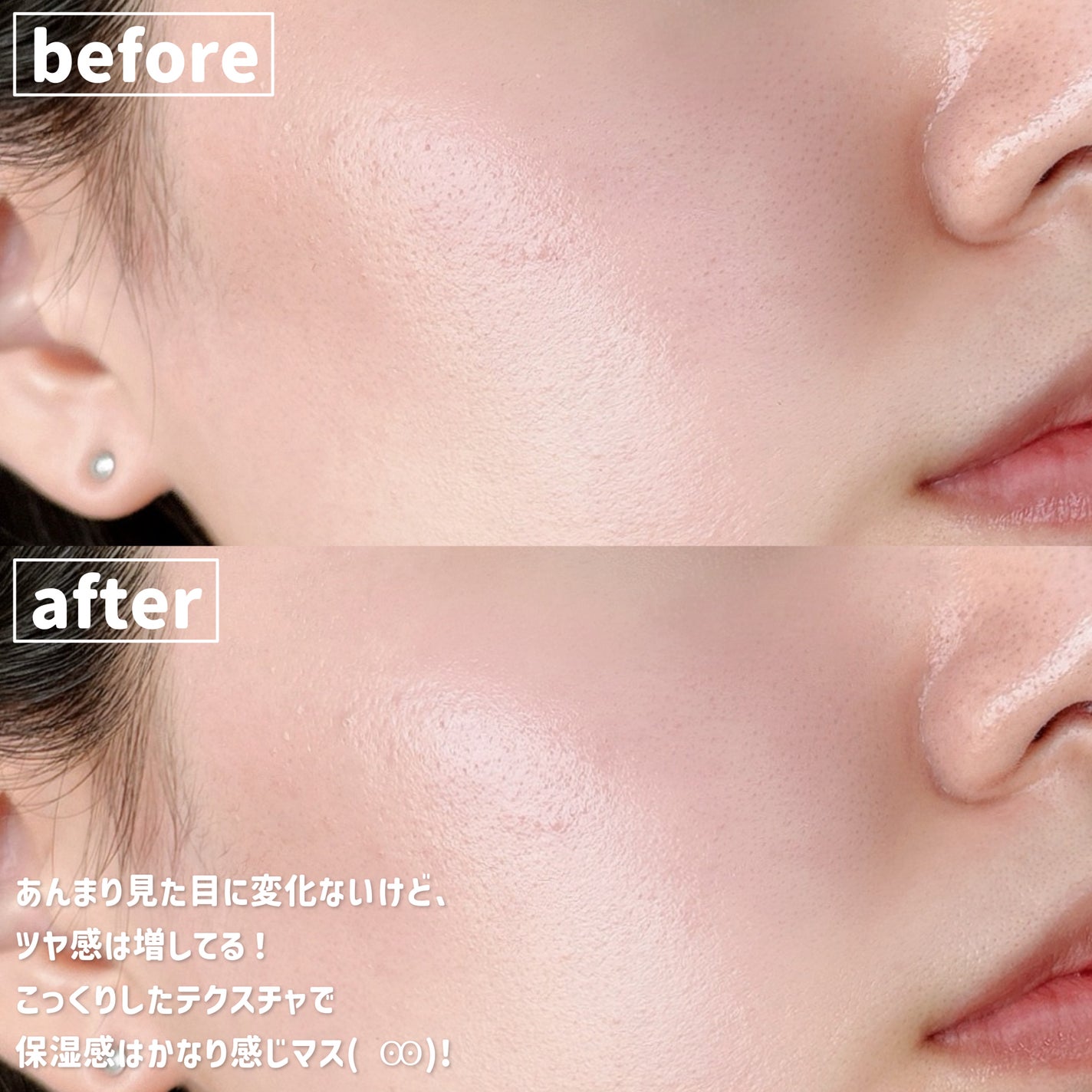 UVイデア XL プロテクショントーンアップ ローズ/ラ ロッシュ ポゼ/日焼け止めクリームを使ったクチコミ(4枚目)