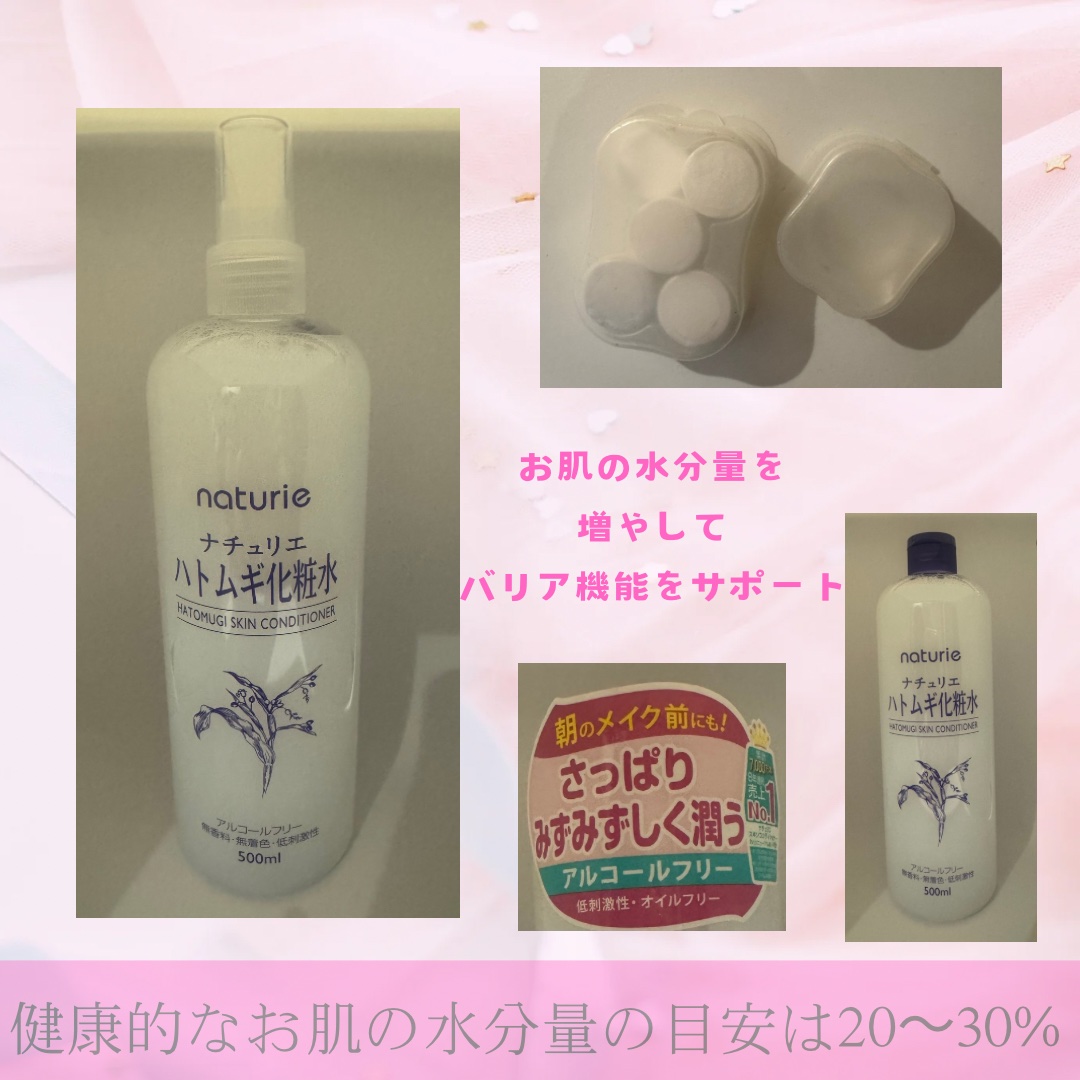 お手入れローションマスク/米肌/その他スキンケアグッズを使ったクチコミ（1枚目）