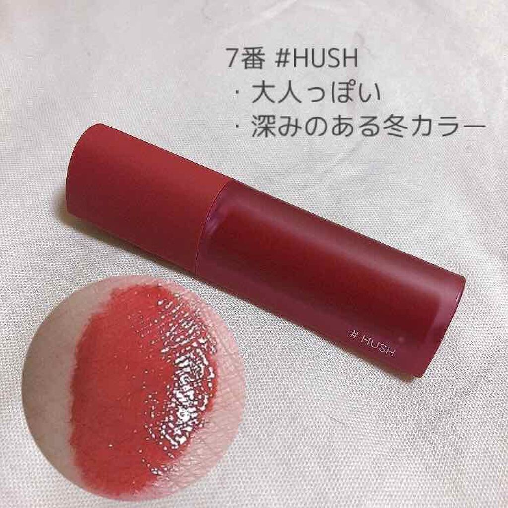 ホリカホリカ ハートクラッシュグローティントエアー/HOLIKA HOLIKA/リップティントを使ったクチコミ(5枚目)