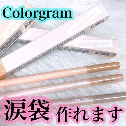 オールインワン涙袋メーカー/Colorgram/ペンシルアイライナーを使ったクチコミ(1枚目)