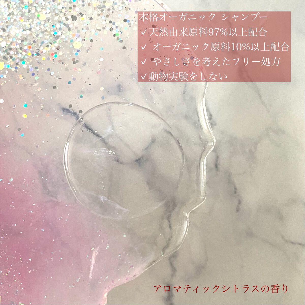 プレミアムリペア シャンプー／ヘアトリートメント/アルジェラン/市販シャンプーを使ったクチコミ（2枚目）