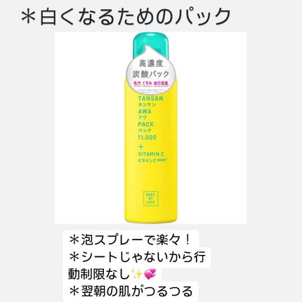 ガラクナイアシン2.0エッセンス/manyo/美容液を使ったクチコミ(5枚目)