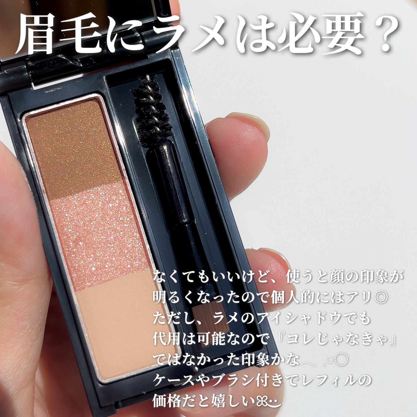 ケイト デザイニングアイブロウ3D/KATE/パウダーアイブロウを使ったクチコミ(6枚目)