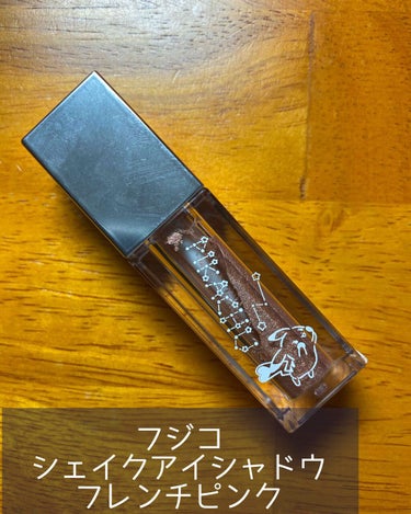 【良い点】
・ラメがめちゃくちゃキレイ
・量が調整しやすい

【悪い点】
・指が汚れる


イッツデモ×ポケモンのフジコアイシャドウ〜！
リキッドアイシャドウは初めてでしたが、試してみたかったのと、パケ