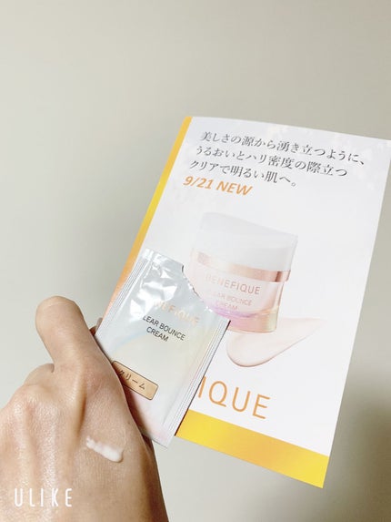 クリアバウンスクリーム /BENEFIQUE/フェイスクリームを使ったクチコミ(7枚目)