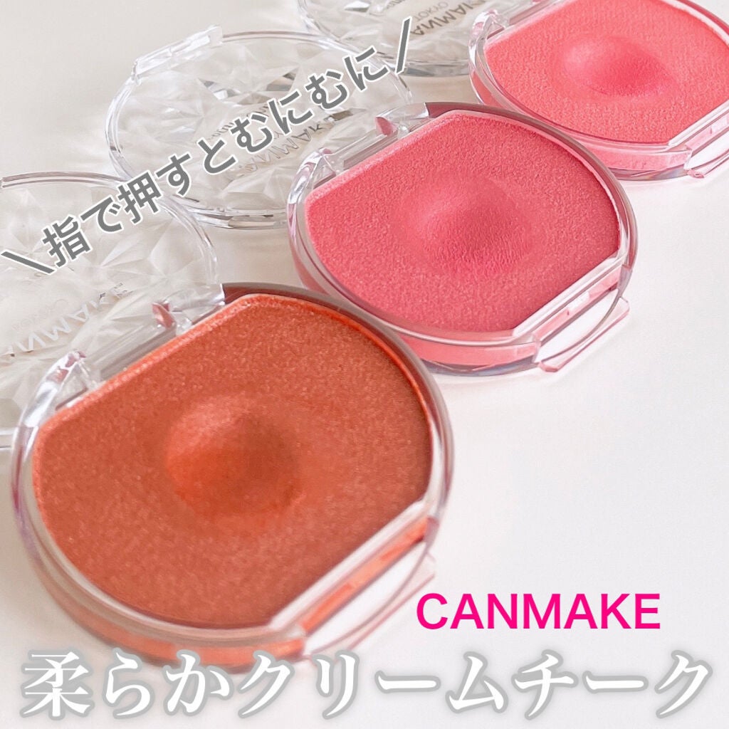 クリームチーク(パールタイプ)/キャンメイク/ジェル・クリームチークを使ったクチコミ(1枚目)