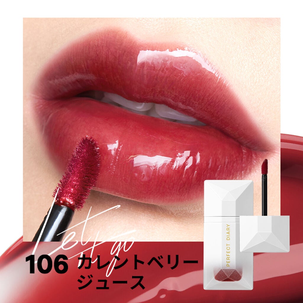 PERFECT DIARY (パーフェクトダイアリー) READ ME フローティングライト リップグロス/PERFECT DIARY/リップグロスを使ったクチコミ(2枚目)