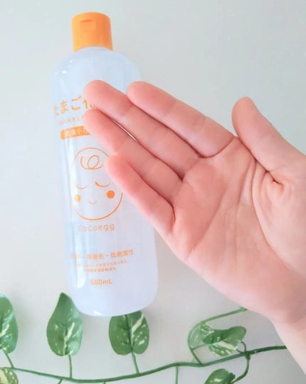 たまご化粧水/ココエッグ/化粧水を使ったクチコミ(3枚目)