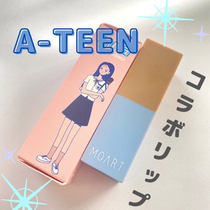 モアート ベルベットリップスティック/MOART/口紅を使ったクチコミ(1枚目)