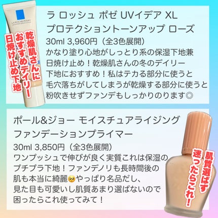 ãžã«ã¹ãã¥ã¢ãŒããã€ã«ããã€ãã£ã³ã° ã»ã©ã ãã©ã€ããŒ/JILL STUART/åç²§äžå°ã䜿ã£ãã¯ãã³ãïŒ6æç®ïŒ