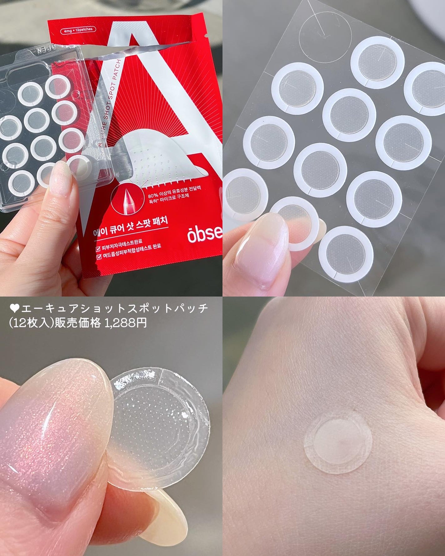 グリーンカーミングブルーレーションクリーンアンプル/obsero/美容液を使ったクチコミ(8枚目)