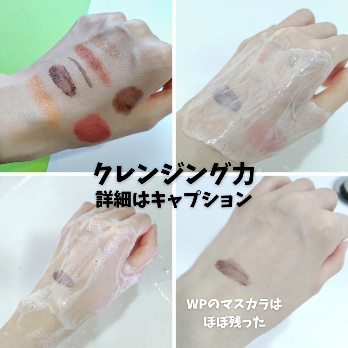 GOOD MORING  CLEANSER/simply works/クレンジングバームを使ったクチコミ（3枚目）