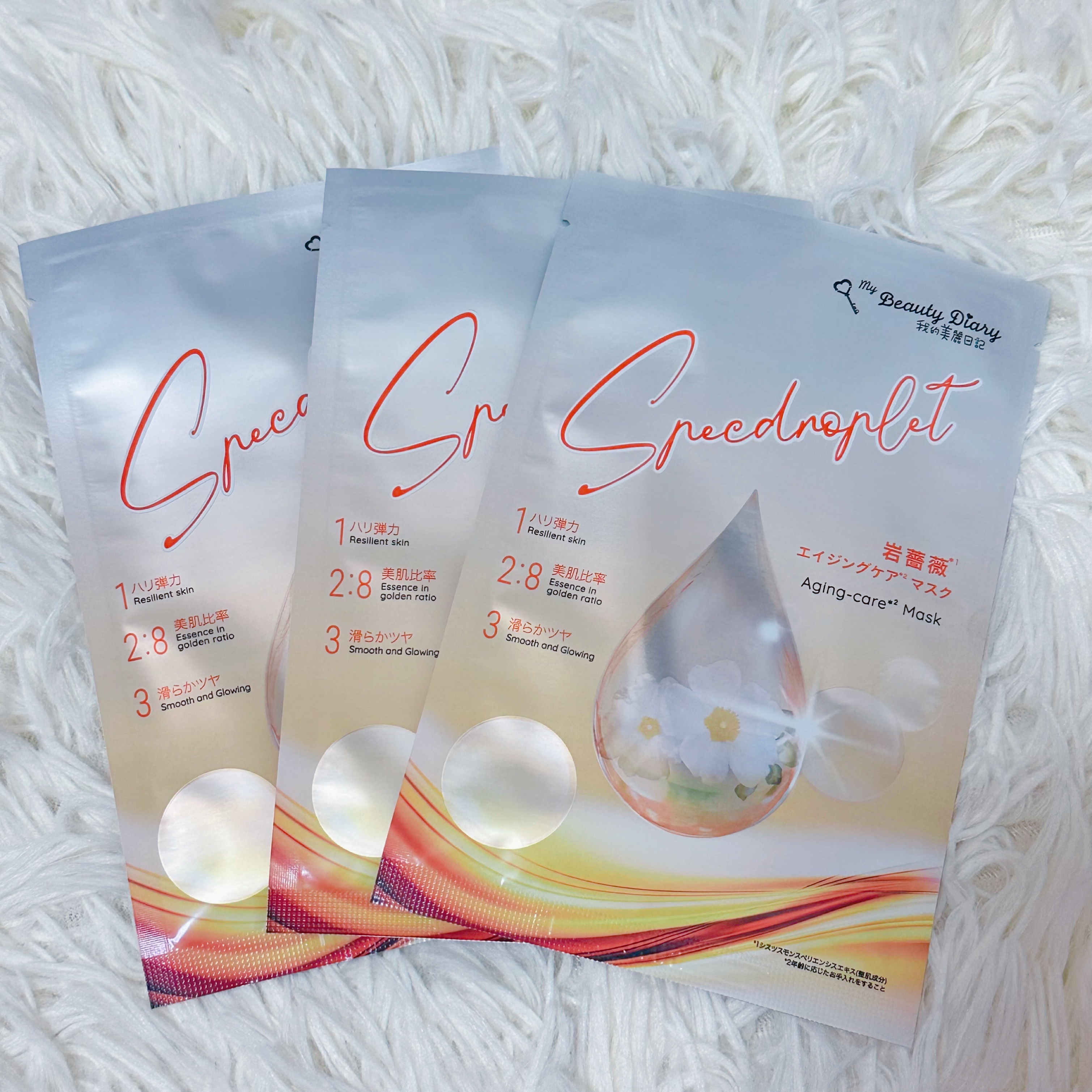 岩薔薇エイジングケアマスク/我的美麗日記/シートマスク・パックを使ったクチコミ（2枚目）