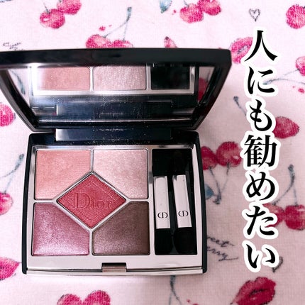 【旧】サンク クルール クチュール/Dior/アイシャドウパレットを使ったクチコミ(1枚目)