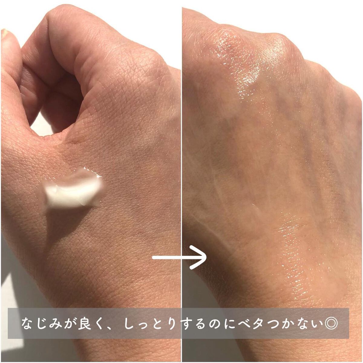 リンクル&ホワイト スキンパーフェクション ジェル/ミキモト コスメティックス/オールインワン化粧品を使ったクチコミ(4枚目)