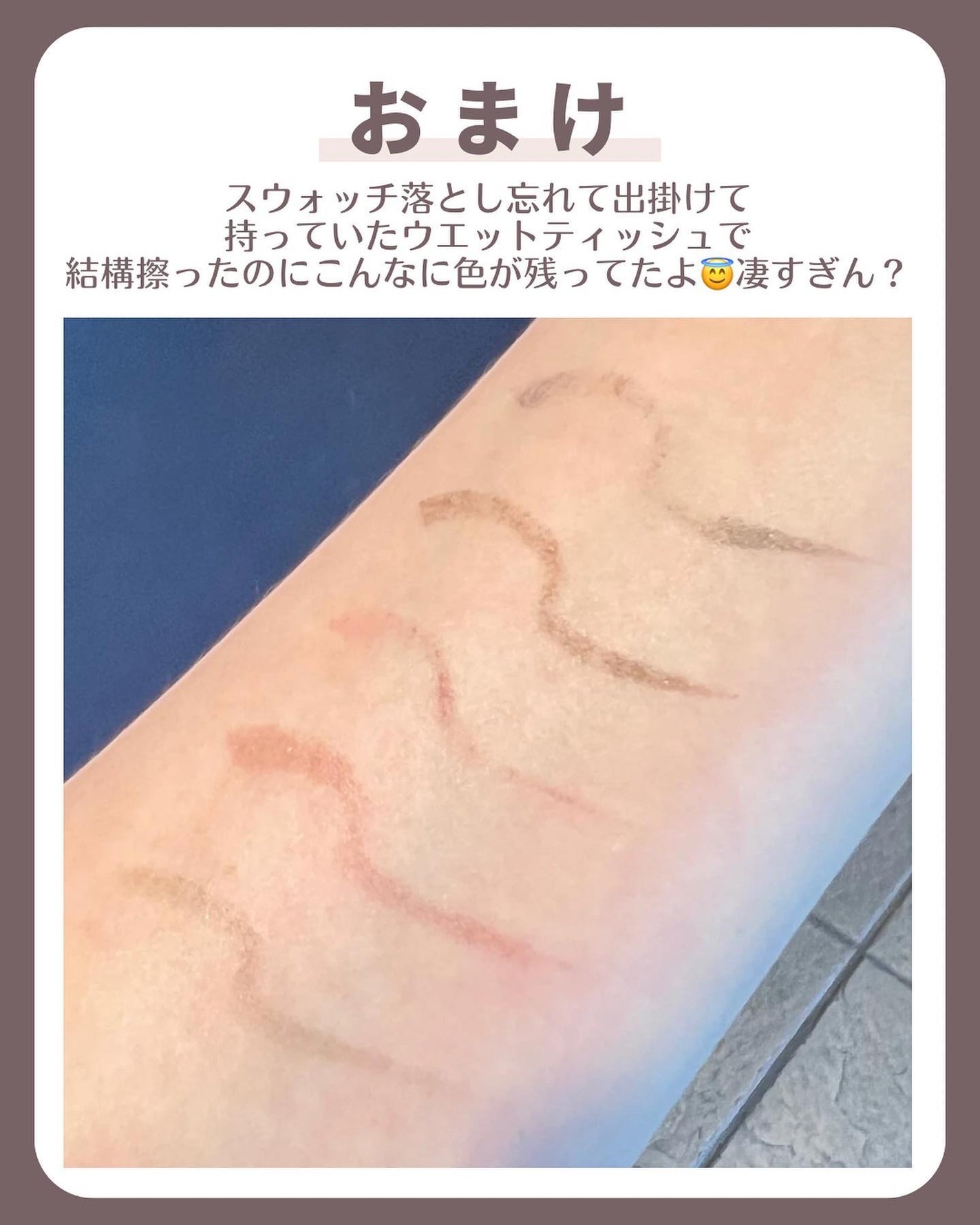 4色アイシャドウ/Étoile Rose/アイシャドウパレットを使ったクチコミ(7枚目)