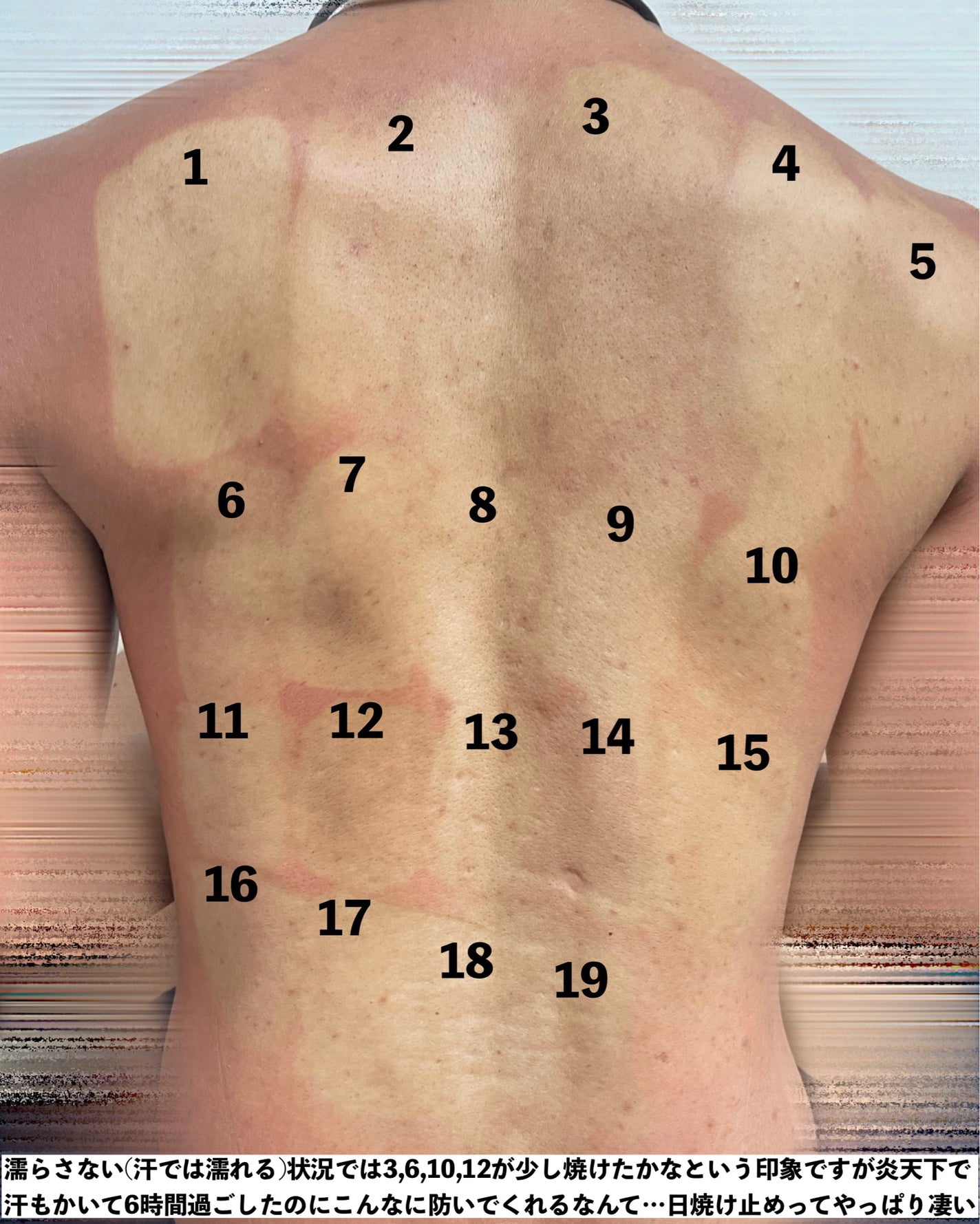 紫外線予報 透明UVスプレーF/紫外線予報/日焼け止めミスト・スプレーを使ったクチコミ(1枚目)