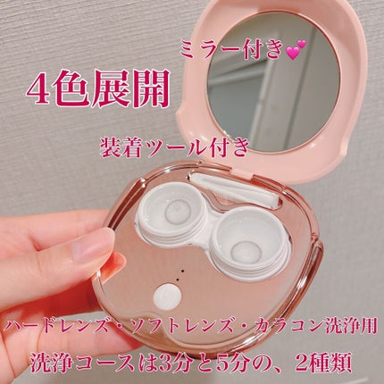 超音波コンタクト洗浄機/DISCOVER THE SEASON/その他を使ったクチコミ(3枚目)