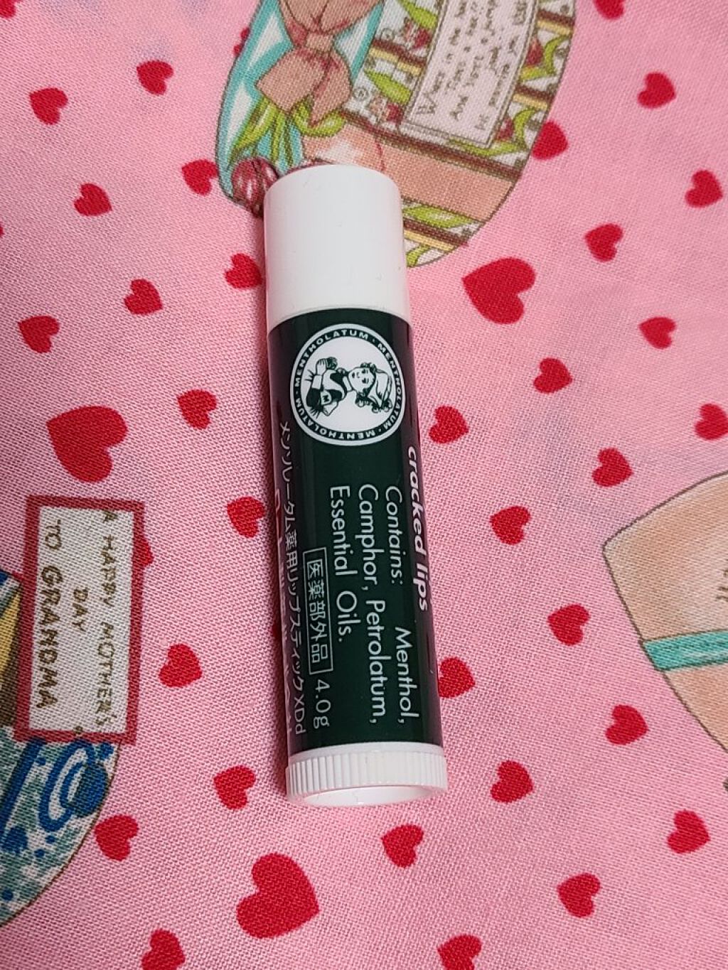 メルティクリームリップ/メンソレータム/リップクリームを使ったクチコミ（3枚目）