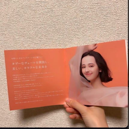フェムチャー フローラプロテクトサプリ/アンファー(スカルプD)/健康サプリメントを使ったクチコミ(3枚目)